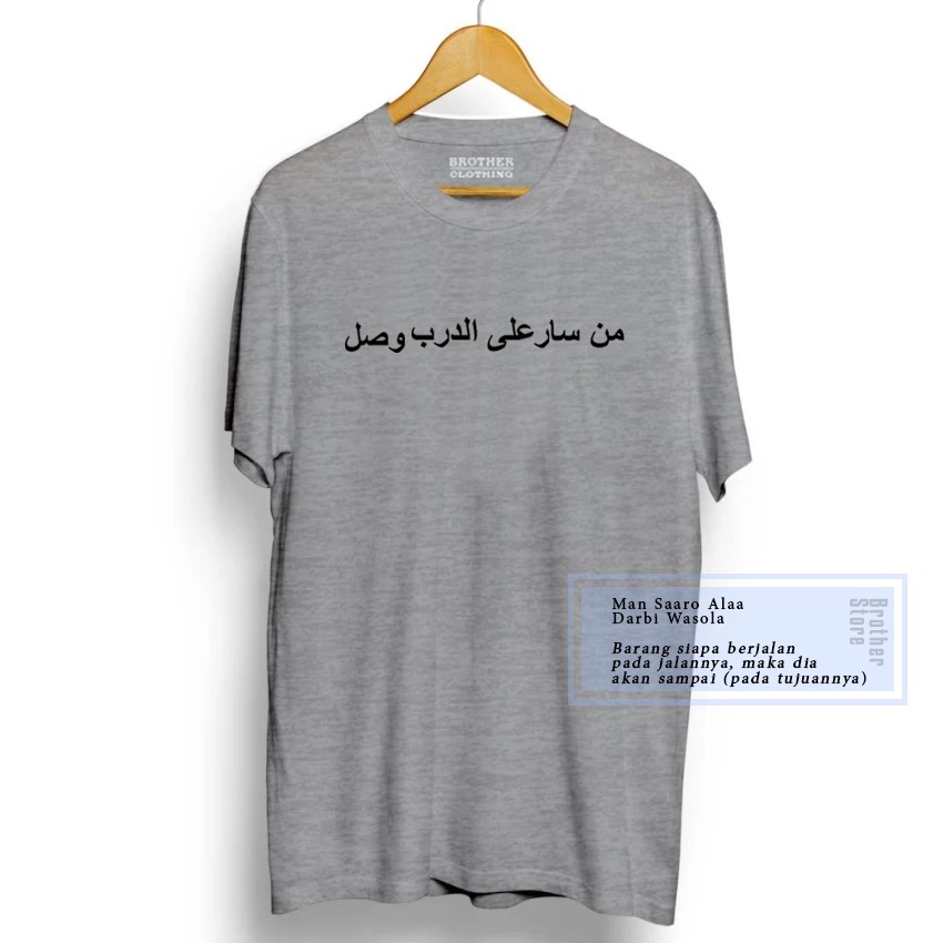 Kaos Distro Arabic Man Saaro Black  - Abu Misty Premium