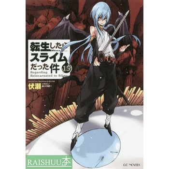 MURAH Light Novel Tensei shitara Slime Datta Ken Vol 15