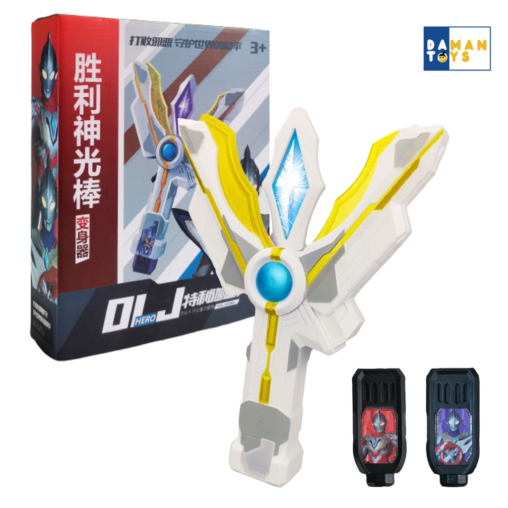 Senjata Ultraman Weapon DX Ultraman Trigger : DX Guts Spark Lens Mainan Anak Laki Laki