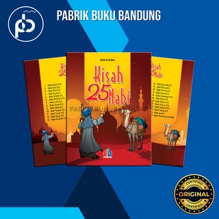 Kisah 25 Nabi | Buku Cerita 25 Nabi dan Rasul Untuk Anak | 56 Hal 16x21 Cm | Cahaya Ilmu Bandung