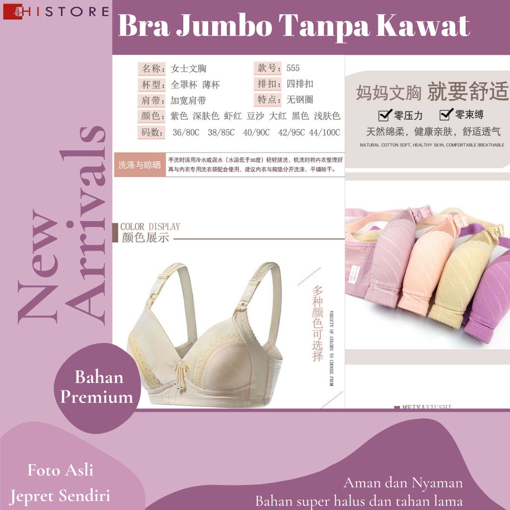 [HI]Bra BH JUMBO Cup C Fashion Wanita Bra wanita Premium BH Busa Tipis Tanpa Kawat Sangat Nyaman 555