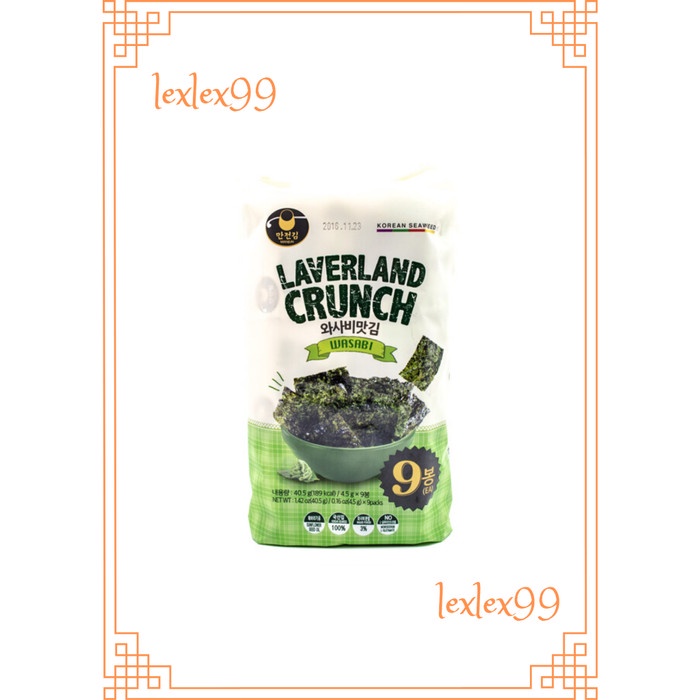 

Manjun Laverland Crunch Wasabi