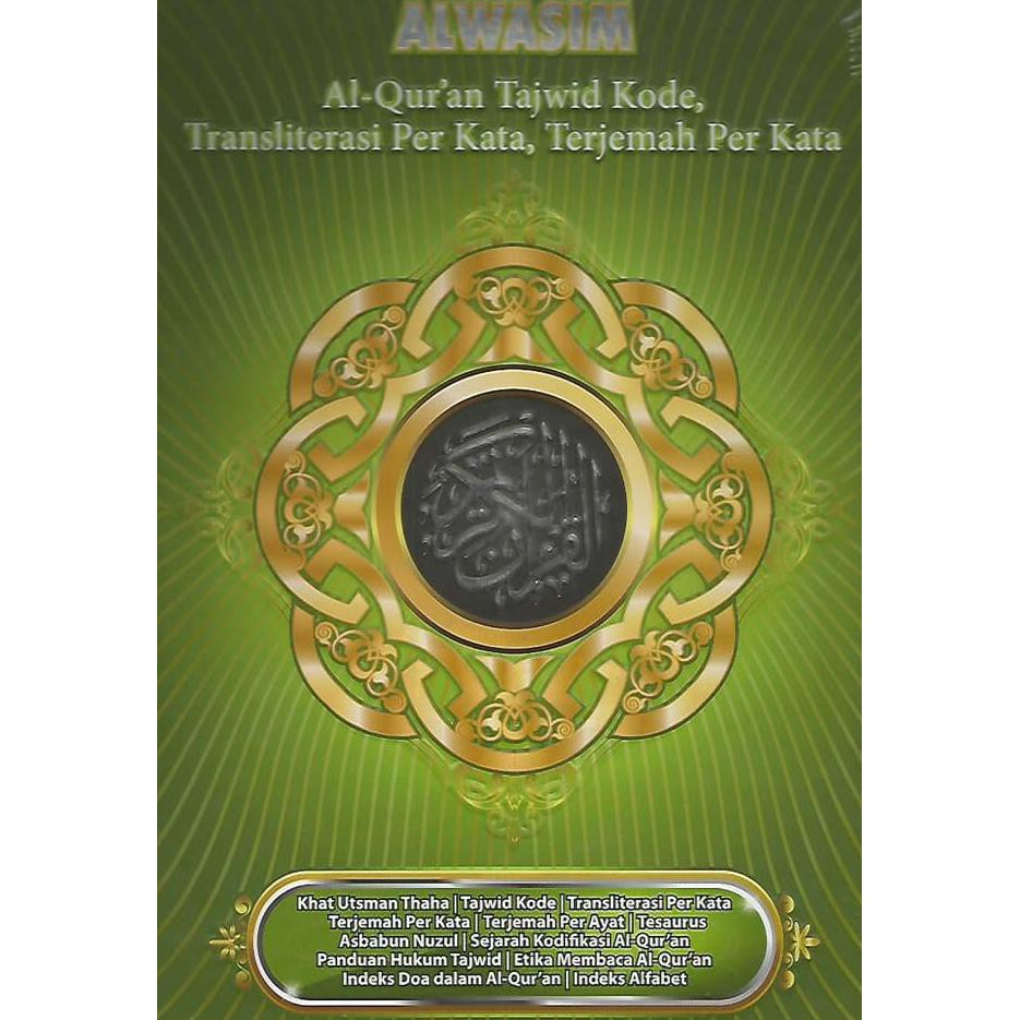 Al Quran Terjemah Perkata Al Wasim