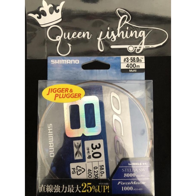 Kualitas terbaik] Pe shimano ocea pe 3 400m