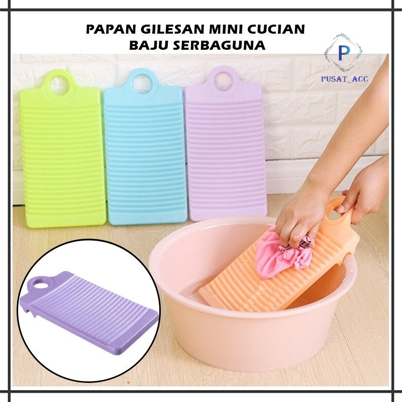 DC34 - Papan Gilasan Baju Plastik Alas Cuci Baju Mini