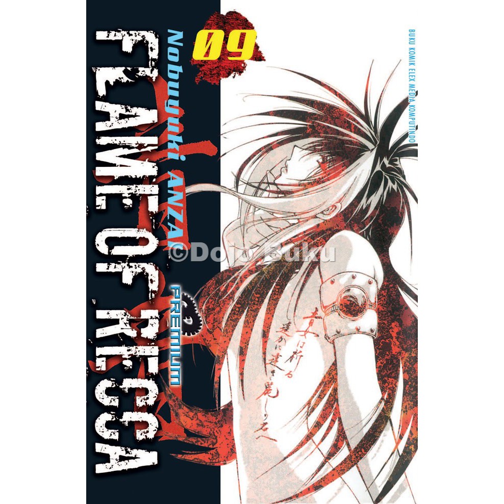 Komik Seri : Flame Of Recca (Premium) ( Nobuyuki Anzai )