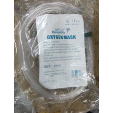 (Original) Masker Nebulizer Dewasa / Medical Nebuliser Mask / Masker Uap Exp Lama Termurah