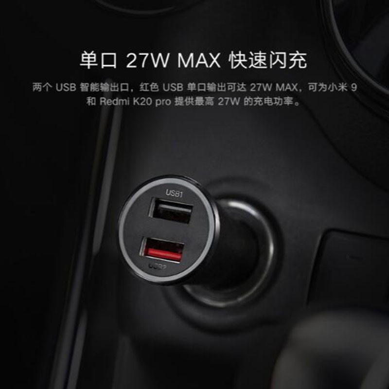 Xiaomi Mi Car Charger Mobil Fast Charger Version 2 Port 37W - CC06ZM - Black