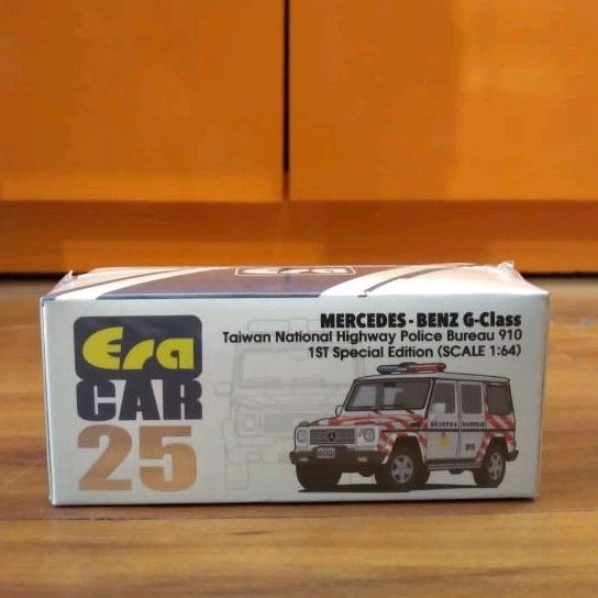 ERA CAR 25 - MERCEDES BENZ TAIWAN NATIONAL HIGHWAY POLICE BUREAU