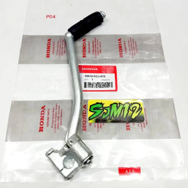 SELAHAN ENGKOLAN TIGER