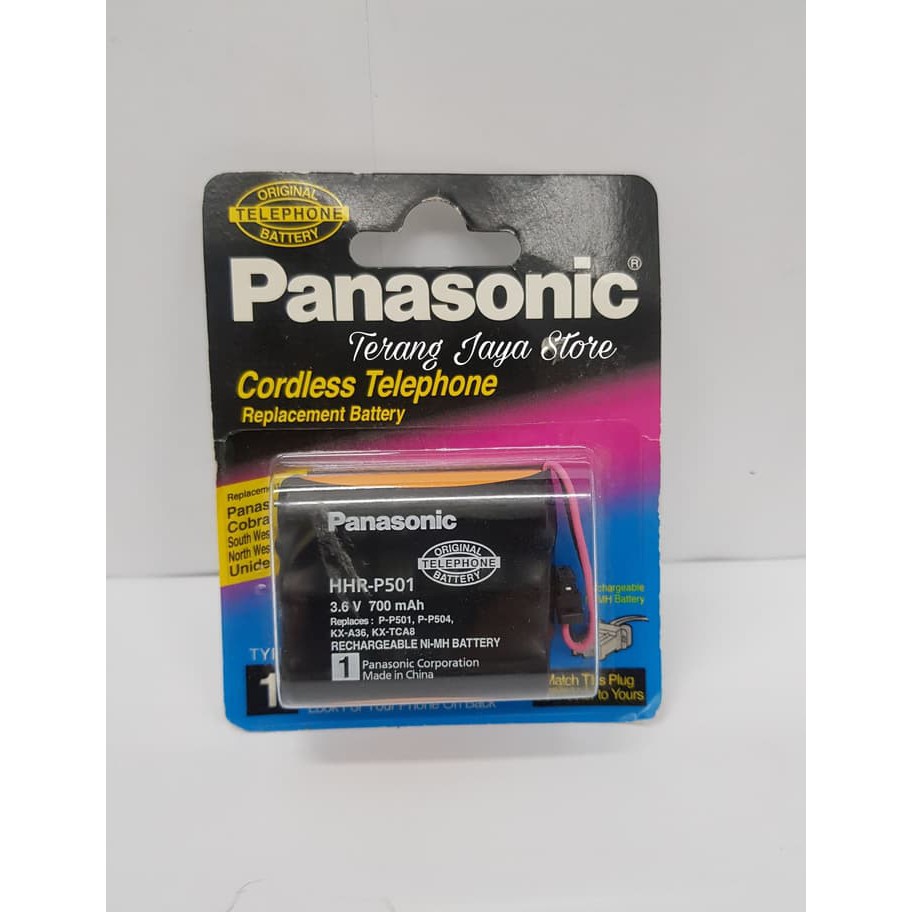 

Baterai Charge Panasonic HHR-P501 Rechargeable Battery tipe 1