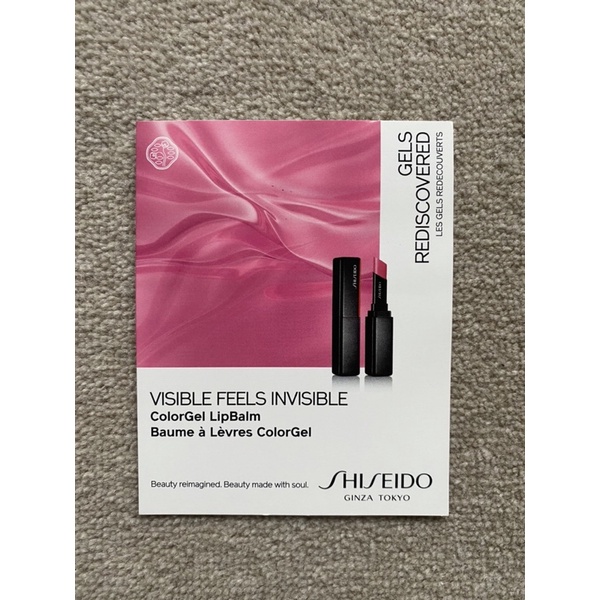 Jual Shiseido lipbalm sachet / trial size (warna) Shopee