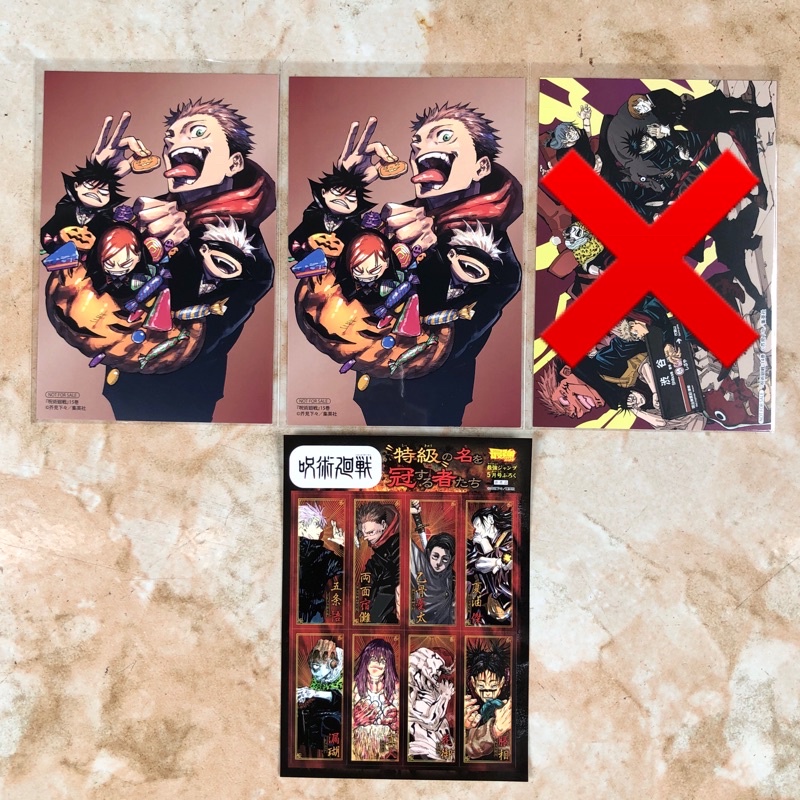 

Jujutsu Kaisen Manga Benefit Bonus Postcard dan Sticker