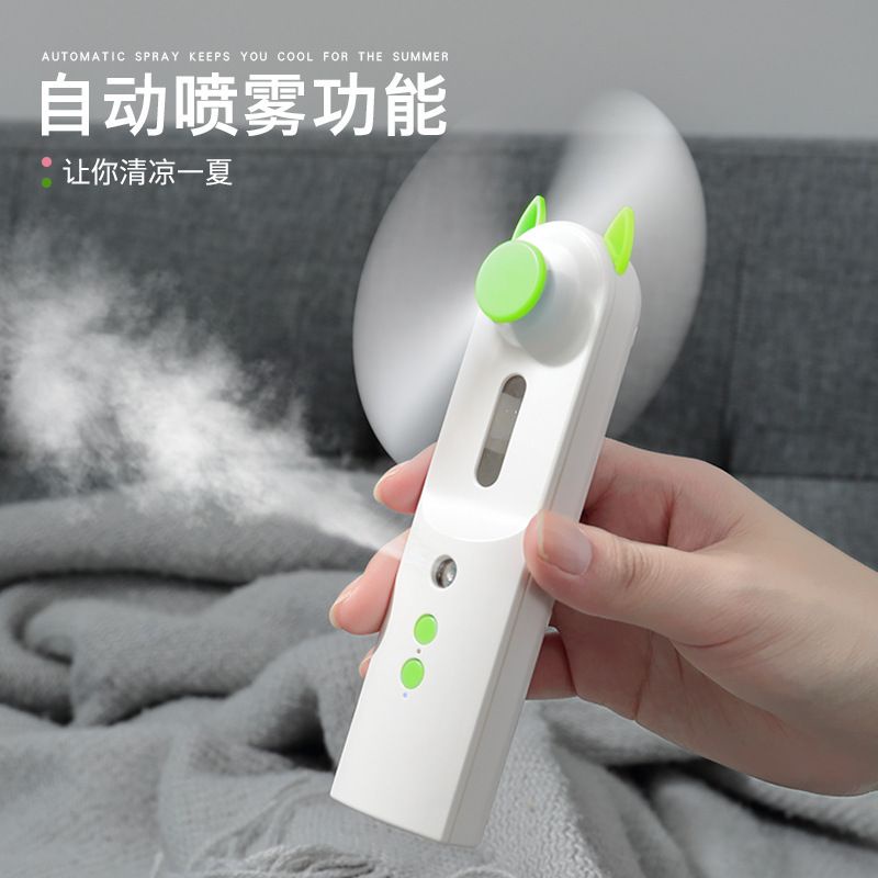 NSK 01NANO SPRAY New Multi-Function Nano Spray Fan Handheld Portable Fan USB Chargeable Mini Fan Facial Steamer