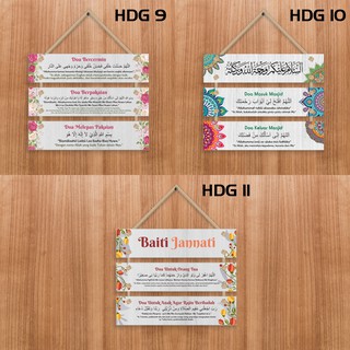 Wall decor Hiasan Dinding Gantung Tingkat 3 DOA Islam | Shopee Indonesia