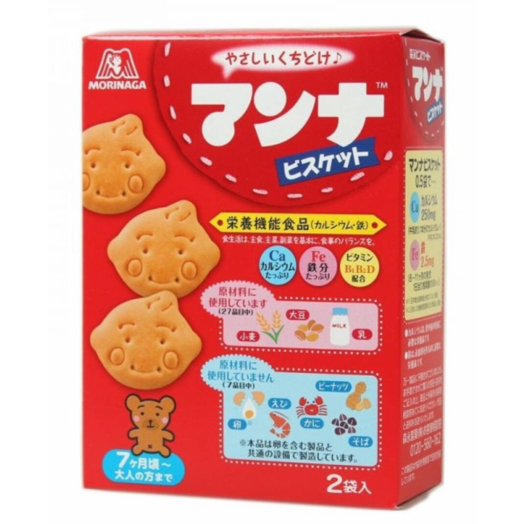 

Morinaga Manna Biscuit Baby Snack Import Japan Biskuit Bayi 86gr