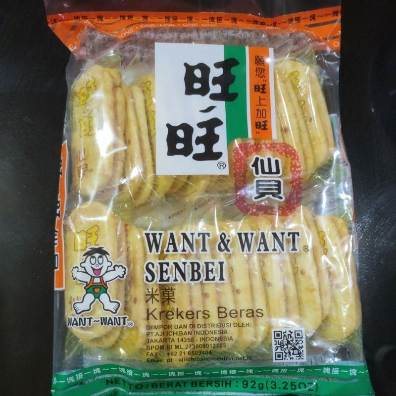 

want & want senbei krekers beras 92g(16 bgks kecil)
