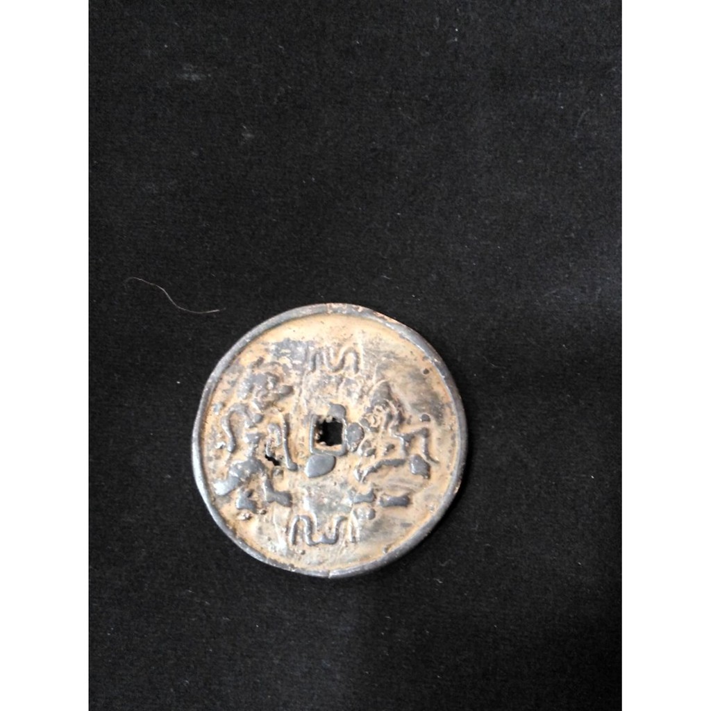 BARANG KUNO - UANG BENGGOL GBR WAYANG