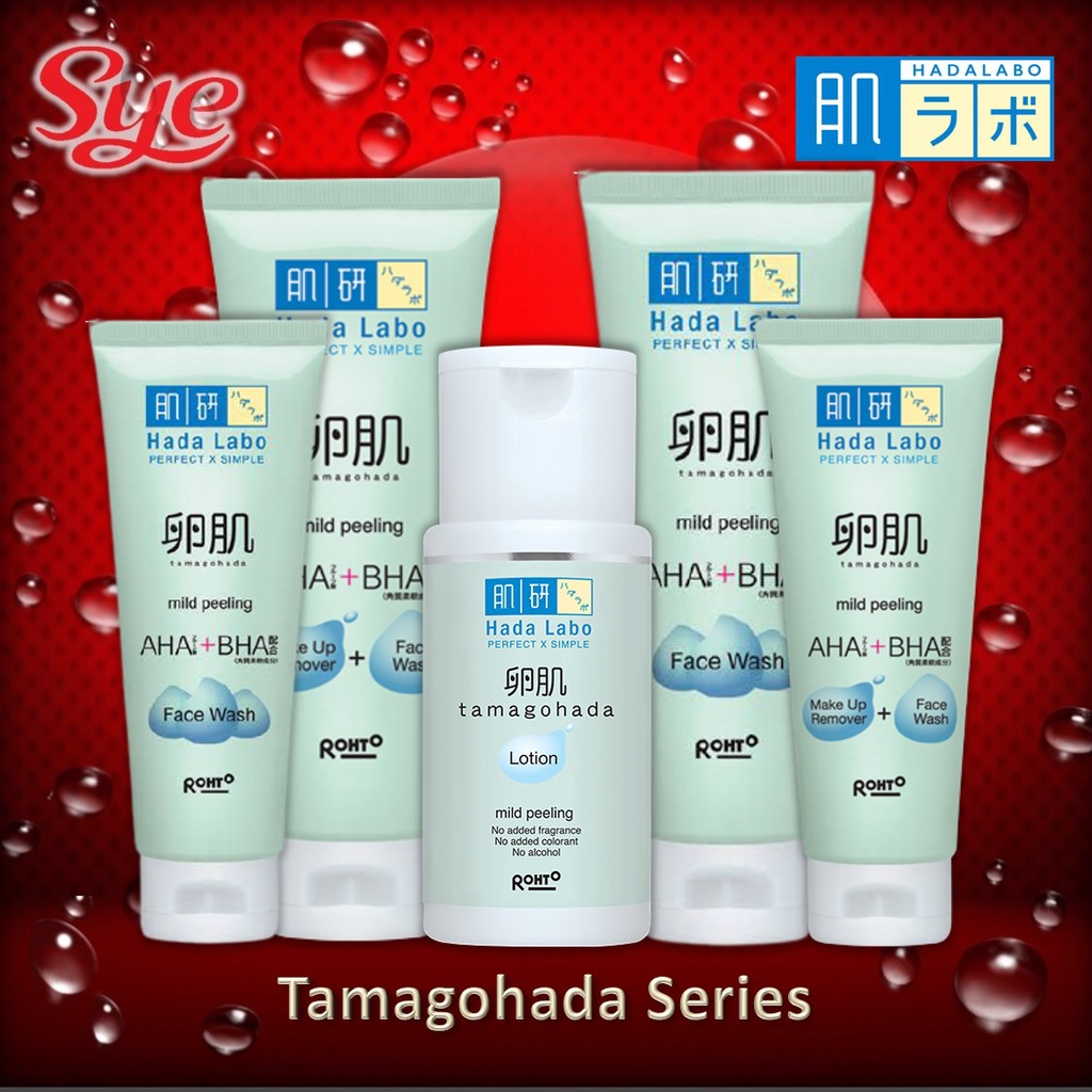 BPOM HADA LABO TAMAGOHADA MILD PEELING SERIES / HADALABO TAMAGOHADA SERIES