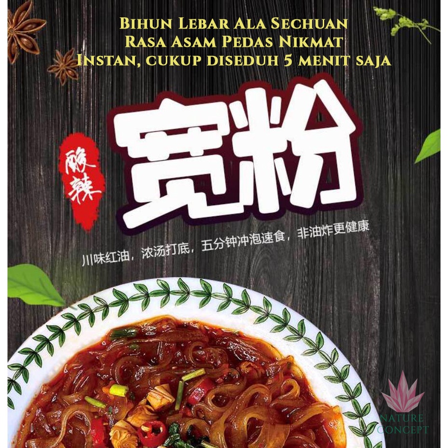 Hai Chi Jia Bihun lebar Asam Pedas Rice Noodle TERMURAH