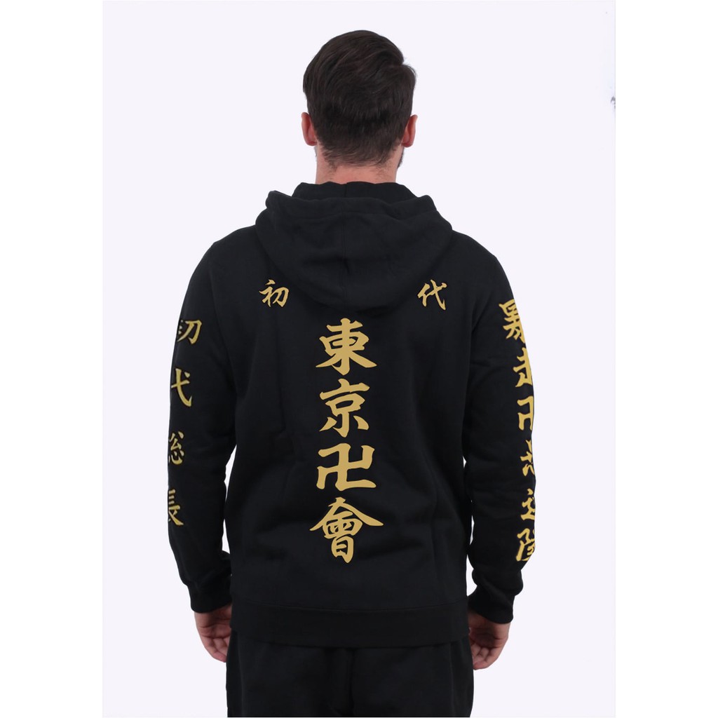 Tokyo Revengers Hoodie Jaket Unisex Manjiro Sano Manji Gang