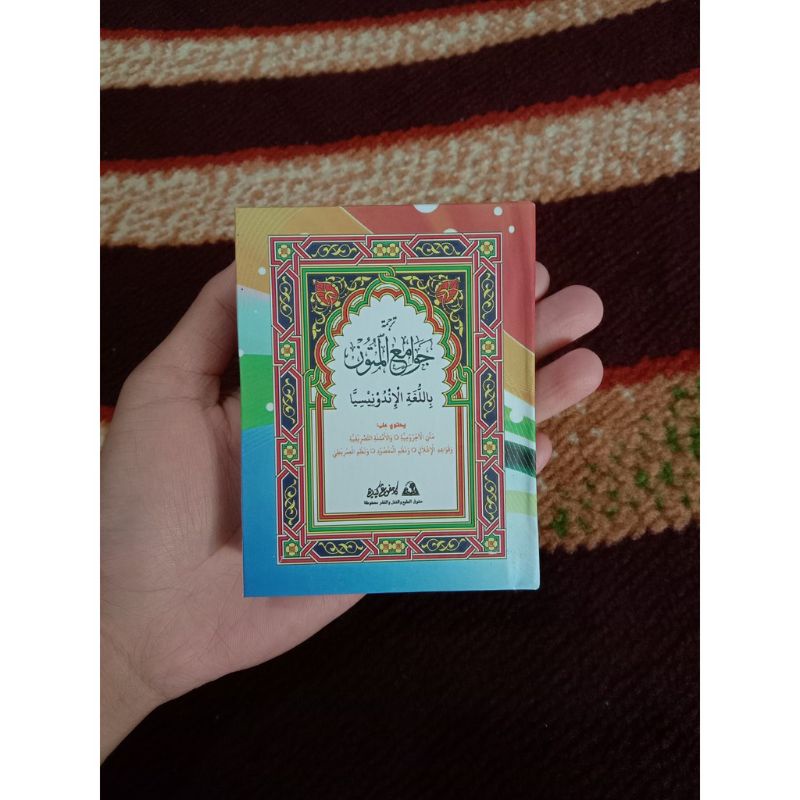 

Terjemah Jawami' Mutun saku Kampung Kyai