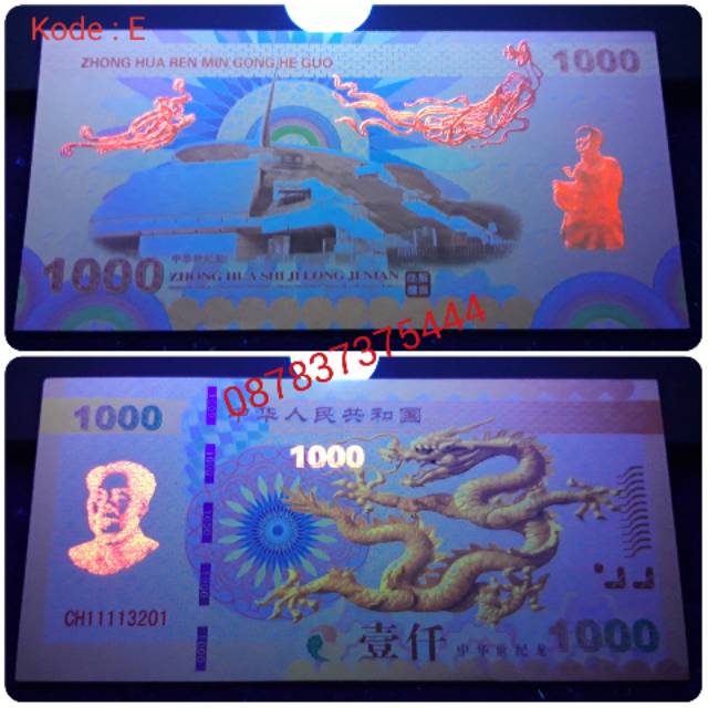 Uang souvenir pecahan 1.000 China 1000 yuan millennium dragon commemorative banknote testnote naga E