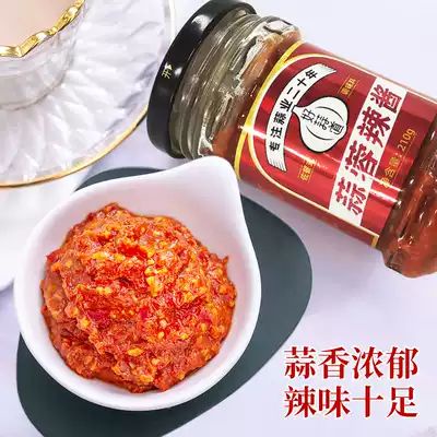 SAMBAL HSD 210 G RASA BAWANG PUTIH CABAI POTONG DAN BAWANG PUTIH BACEM