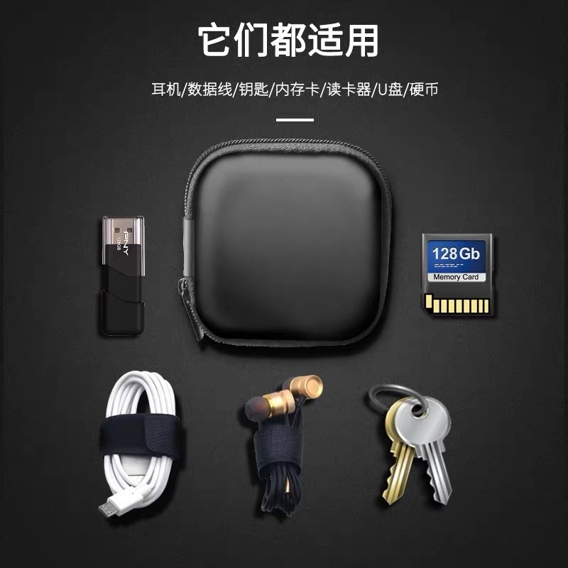 Tampilan Mewah / Tahan Kelembapan / Pouch Dompet Persegi Case Organizer Tempat Headset Koin Kunci Kotak Penyimpanan Charger Mini / Kabel data / Dompet headset / Headset Bluetooth/ Tas Kunci