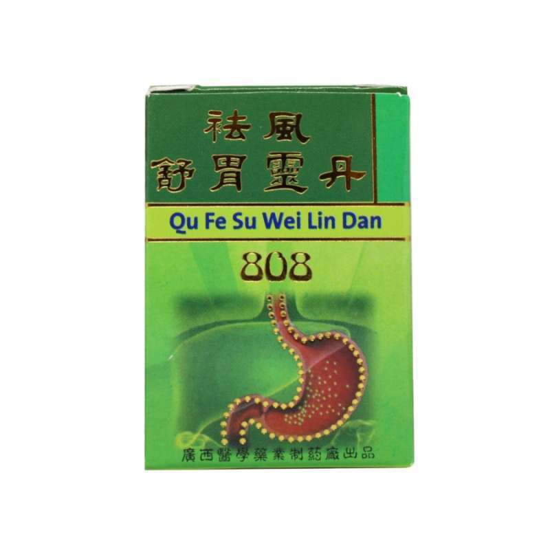 808 Qu Fe Su Wei Lin Dan