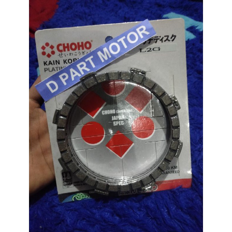 Kampas kopling L2G L2SN YB - Kain Plat Kopling YB L2G L2 Super