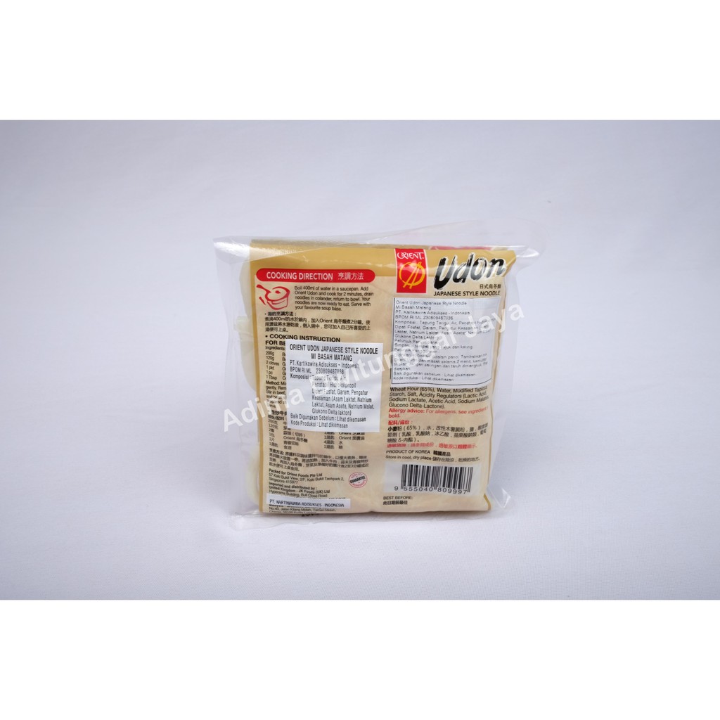 Mie Udon Orient / Japanese Style Noodle 200 gr