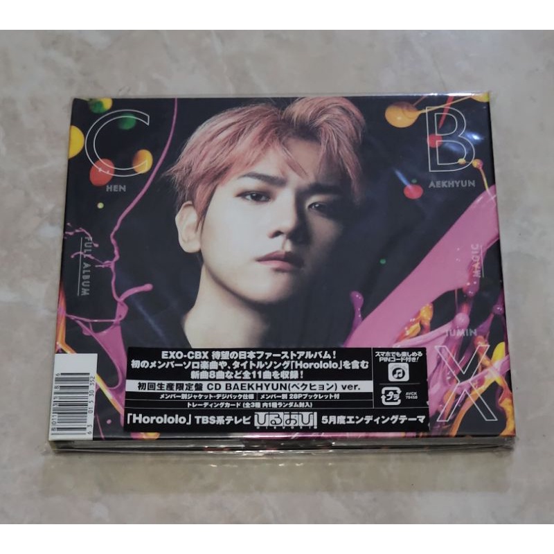 EXO CBX Japan Album - Magic Baekhyun ver