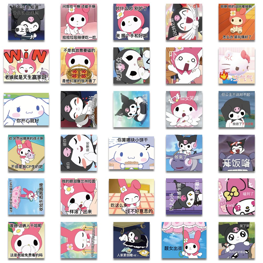 60pcs Sanrio Cute Emoji Pack Sticker Cartoon Kuromi Melody Big Ear Dog HelloKitty Waterproof Decoration