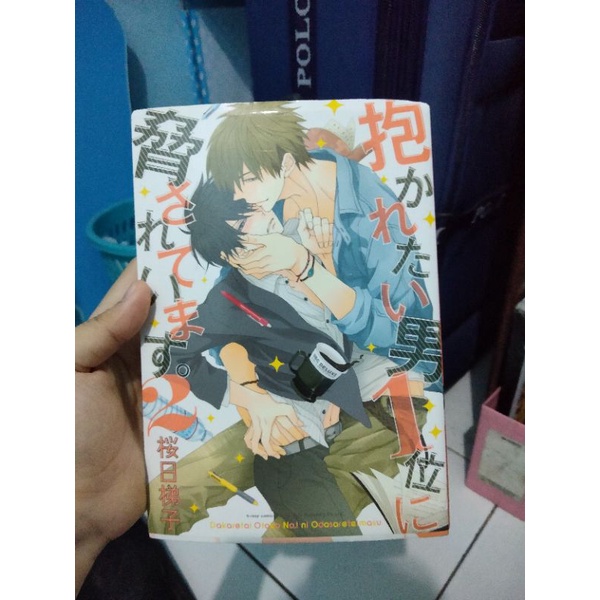 Preloved Manga bl - Dakaretai Otoko
