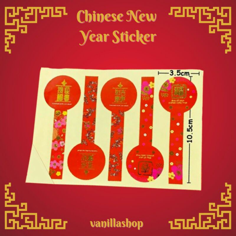 

5pcs Sticker Label Toples Imlek Hampers Chinese New Year Stiker Kue Kering Cookies Sincia