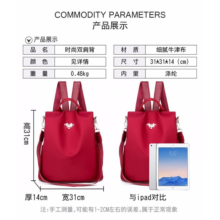 POABA Tas Ransel Wanita Multifungsi Backpack shoulder bag  Import Korea Fashion Stock  Bisa Selempang 550