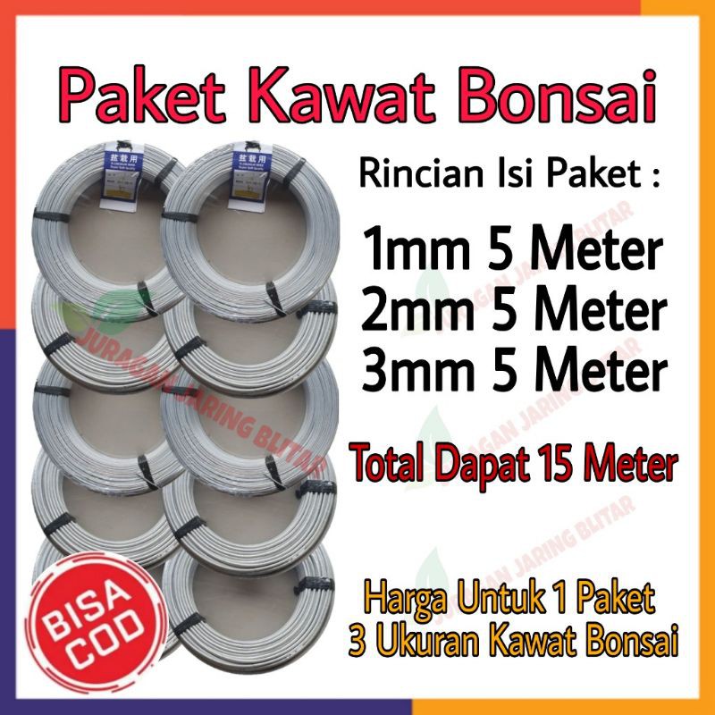 KAWAT BONSAI PAKET HEMAT, SEKALI BAYAR DAPAT 3 UKURAN (1mm, 2mm, 3mm) 15meter