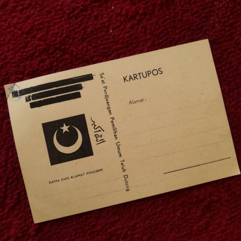 

kartu pos jadul Masjumi foto M Natsir