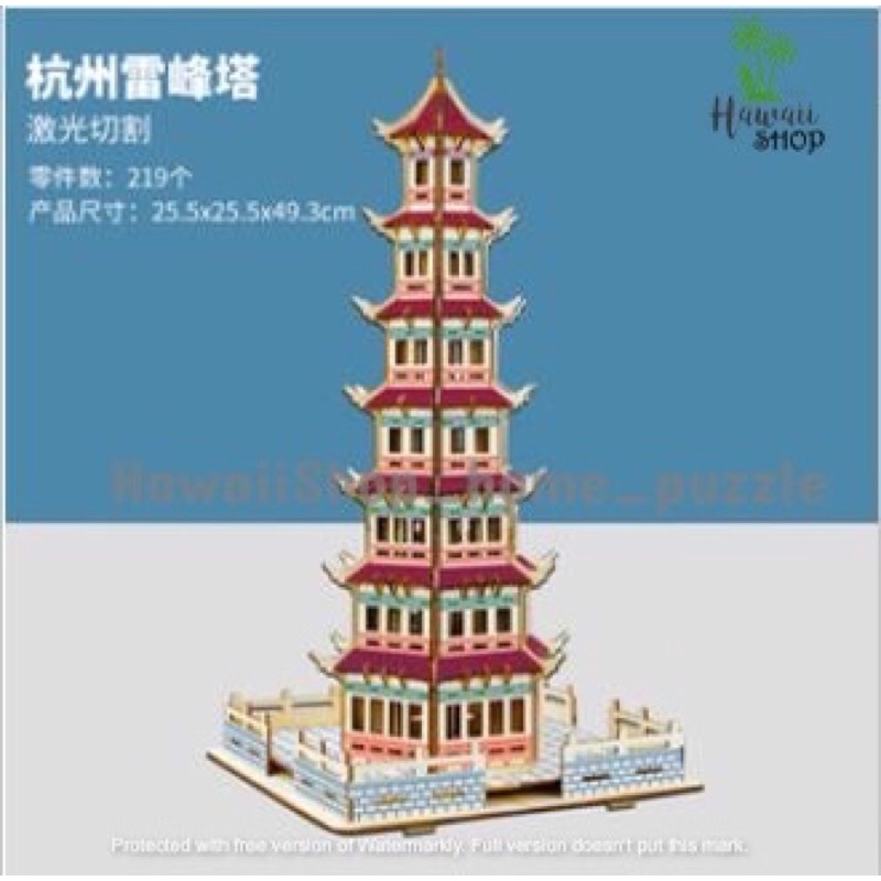Puzzle 3D DIY bahan kayu LEI FENG TA mainan puzzle / kado / pajangan / dekorasi