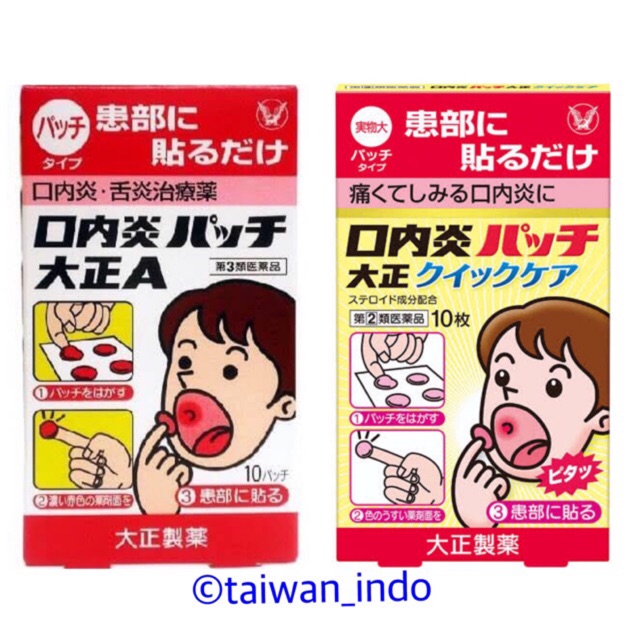 Taisho Patch - Plester Patch Obat Sariawan Japan