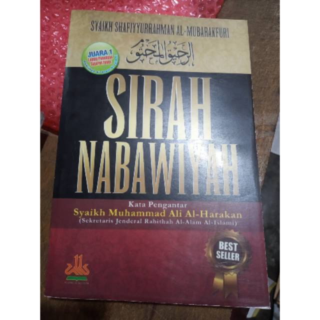 Buku Sirah Nabawiyah