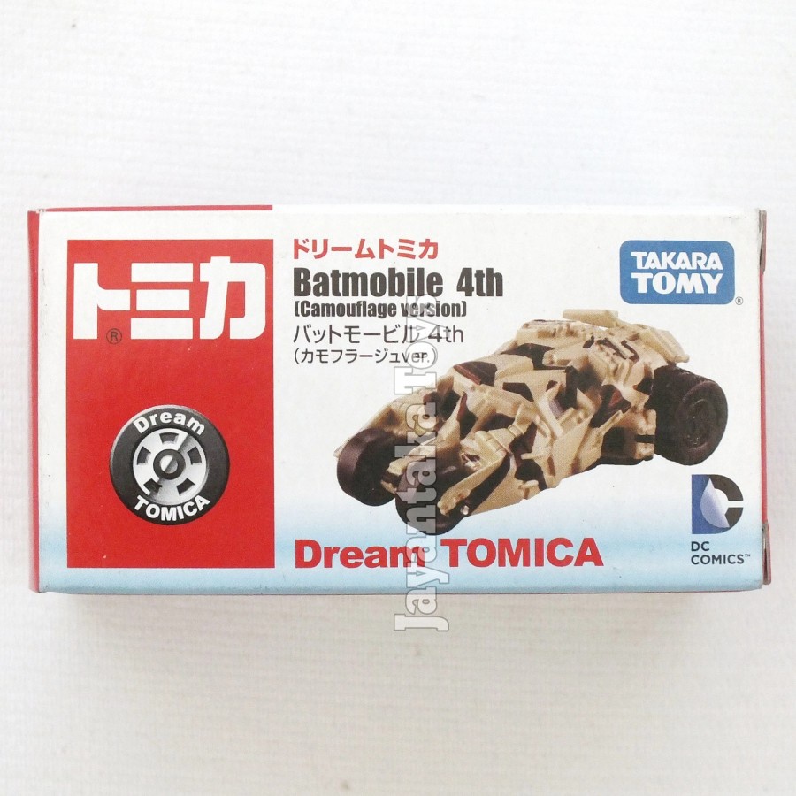 Dream Tomica batmobile camouflage