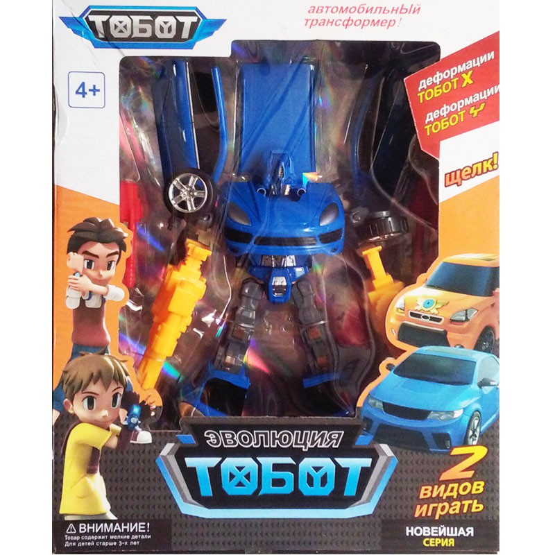 Mini Tobot Besar Dilengkapi Senjata Tobot Y