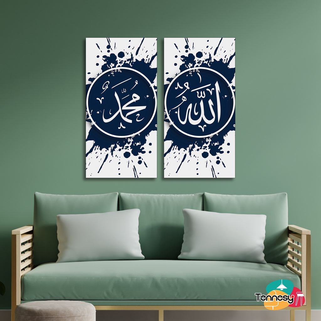 TENNESY HIASAN DINDING KALIGRAFI ALLAH MUHAMMAD MODERN 10x20 CM WALL DECOR PAJANGAN KAYU POSTER DEKORASI DINDING RUMAH KAMAR TIDUR