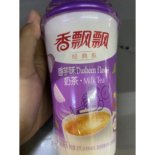 

Teh susu / Milk tea nai cha 奶茶 80gr