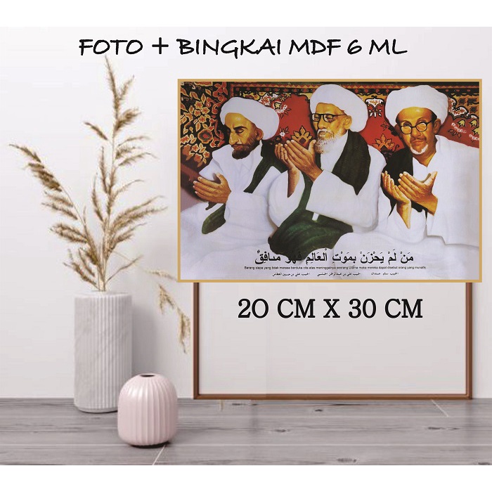 Foto Habib Foto Habaib Poster Kiyai Foster Kiyai Plus Bingkai / Photo Ulama / Poto Habaib /ukuran 20 x 30