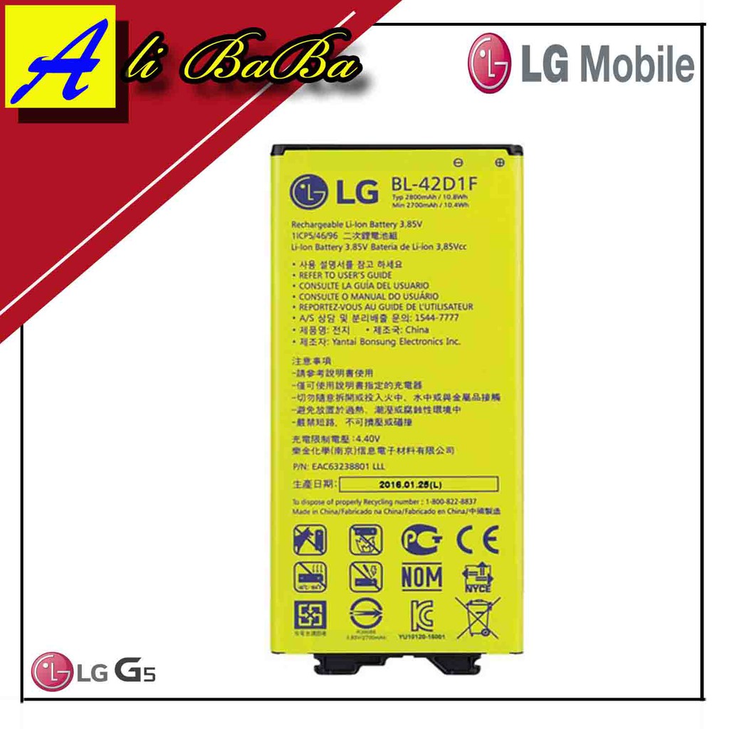 Baterai Hanphone LG G5 G5 SE BL-42D1F Batre HP LG Battery LG G5 G5 SE Batu Batre Original LG Mobile