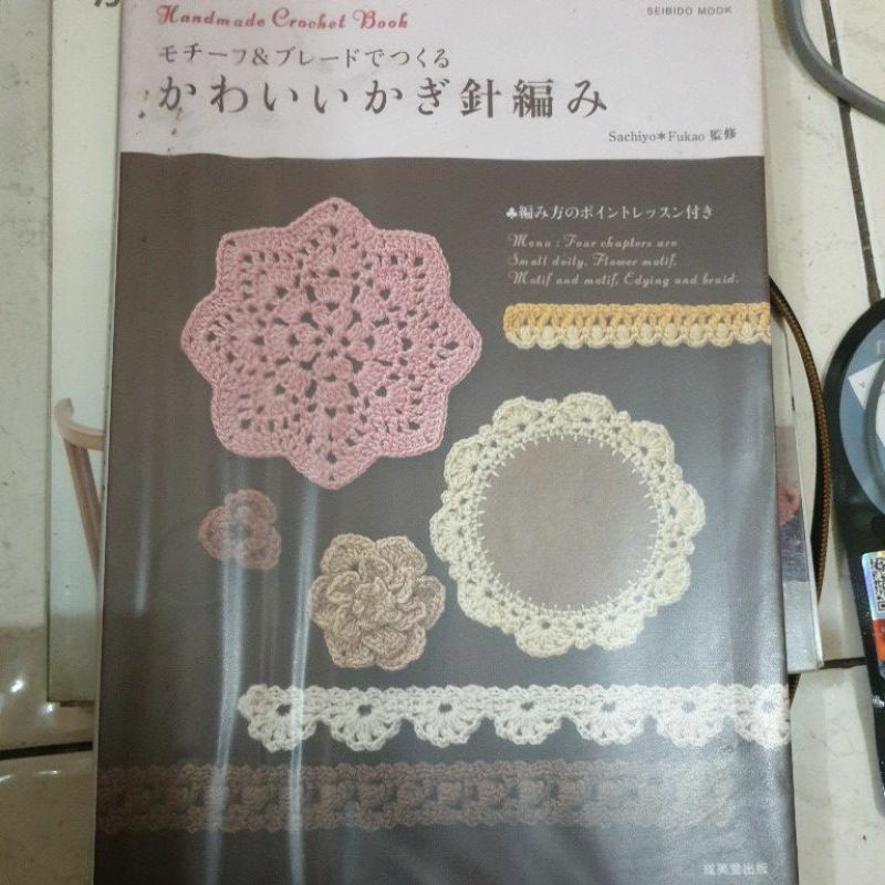 buku rajut/crochet lace/bag Jepang