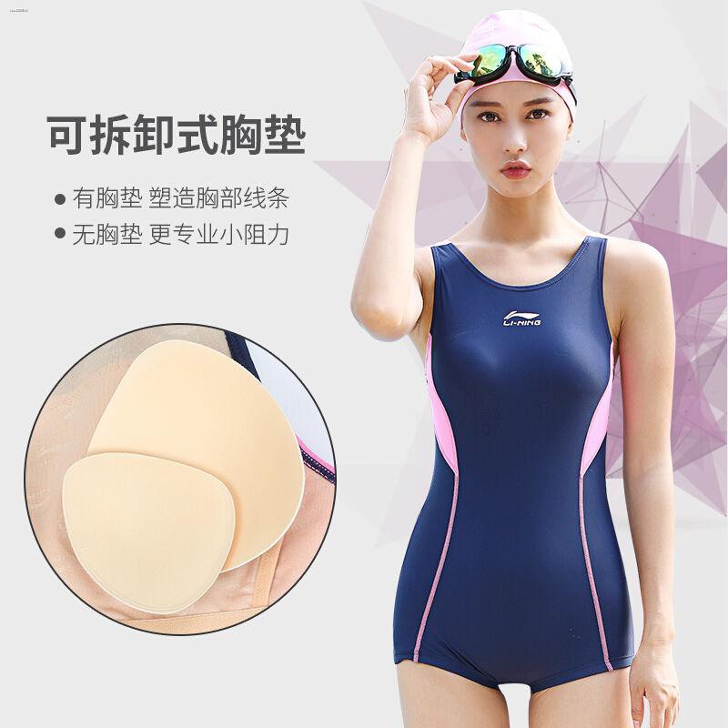 li ning swimsuit